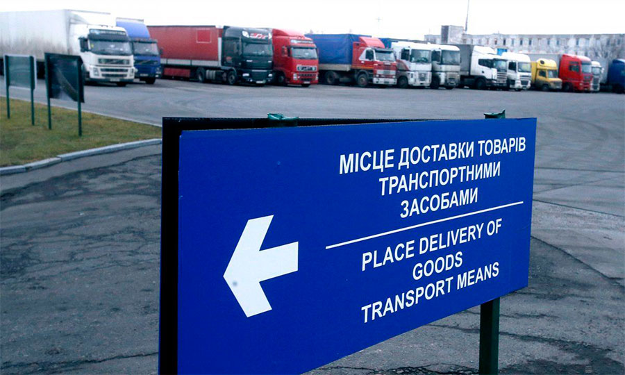 Митно-брокерські послуги від ETNAbrok